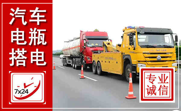 西乌吊车,汽车救援吊车电话