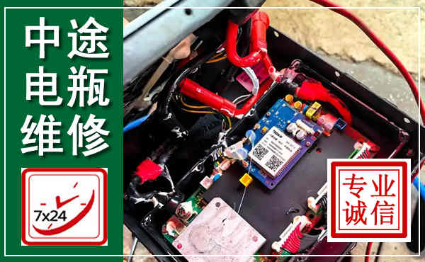 西乌汽车换电瓶,附近电瓶维修救援电话