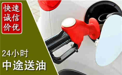 西乌中途送油场景与案例