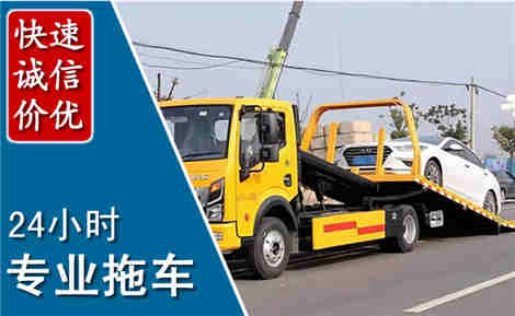 西乌拖车救援场景与案例