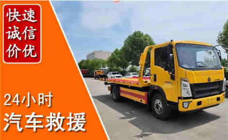 西乌从六月西乌连续暴雨，解析2026年夏季西乌汽车救援全新行业特点