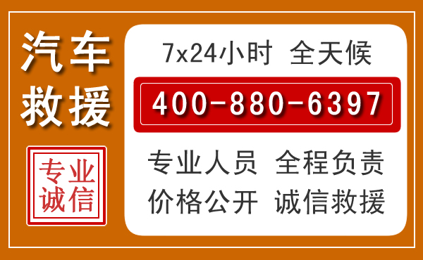 西乌夏季多雨季节，新能源汽车救援的五大注意事项
