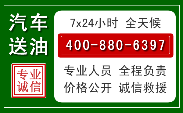 西乌拖车救援发展新趋势：北斗导航系统加持下的拖车救援特点
