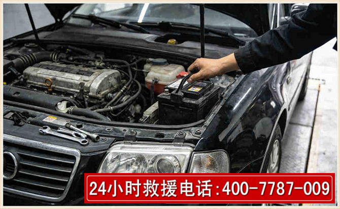 西乌汽车搭电
