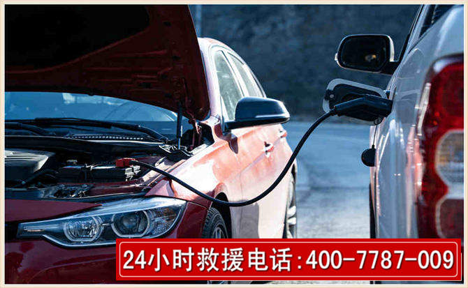 西乌汽车电瓶搭电救援电话